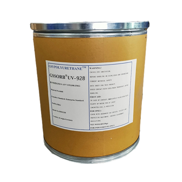 紫外线吸收剂GSSORB®UV-928 73936-91-1