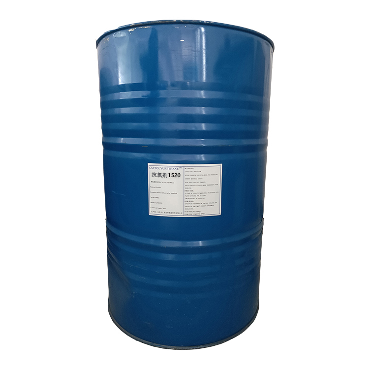 主抗氧剂GSINOX®1520 110553-27-0